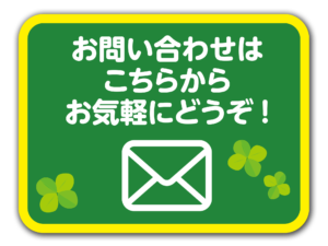 シニアライフ相談サロン 株式会社ワタナベ